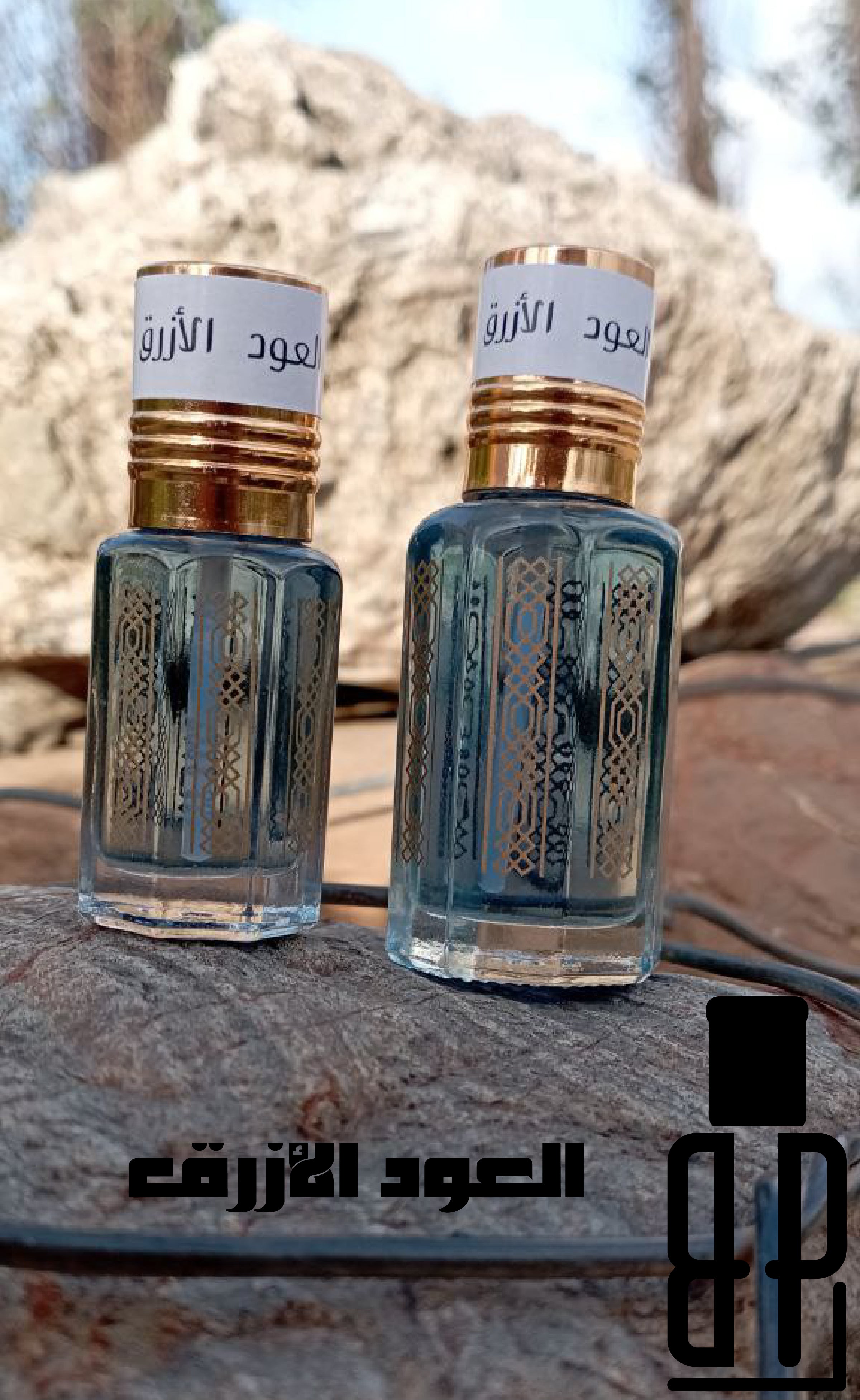 العود الأزرق